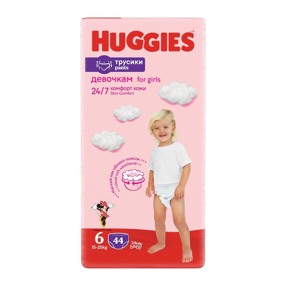 correct burden Marvel Scutece Chilotel Huggies Pants Mega marimea 6 Fetite, 15-25kg, 44 bucati -  Auchan online